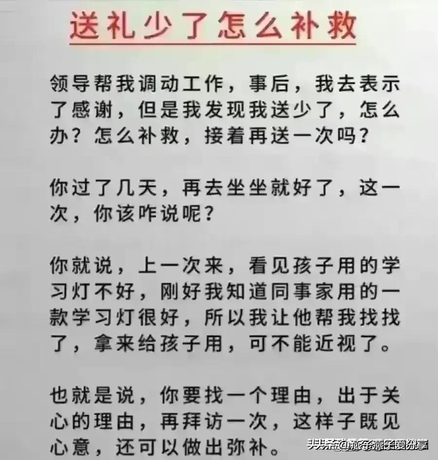 送礼应该送什么牛奶好呢,送礼物牛奶跟水果怎么送