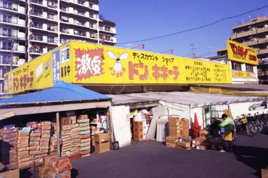 日本折扣店唐吉诃德模式,日本折扣店唐吉诃德