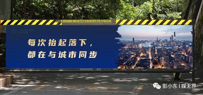 彭小东：能让品牌获利的是人心流量，社区媒体更能赢得人心流量！