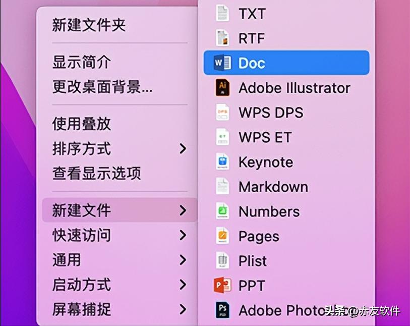 mac卸载软件怎么卸载干净啊,mac卸载软件卸载得干净吗