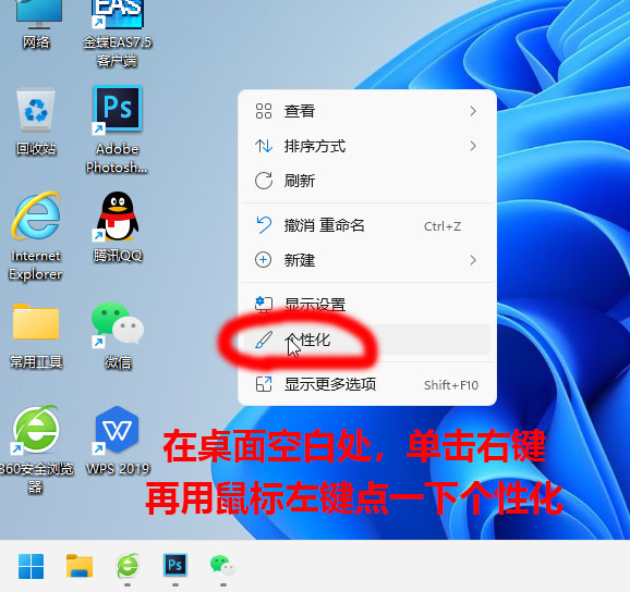 win7屏保怎么设置永不关闭,屏保终极关闭方法