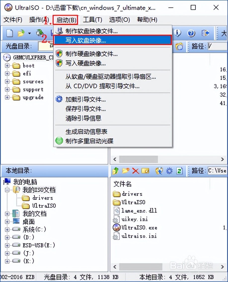 gpt系统分区win7,gpt分区装了win7系统