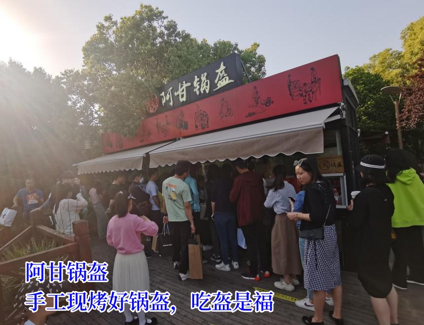 阿甘锅盔一个月利润多少,阿甘锅盔加盟赚钱吗