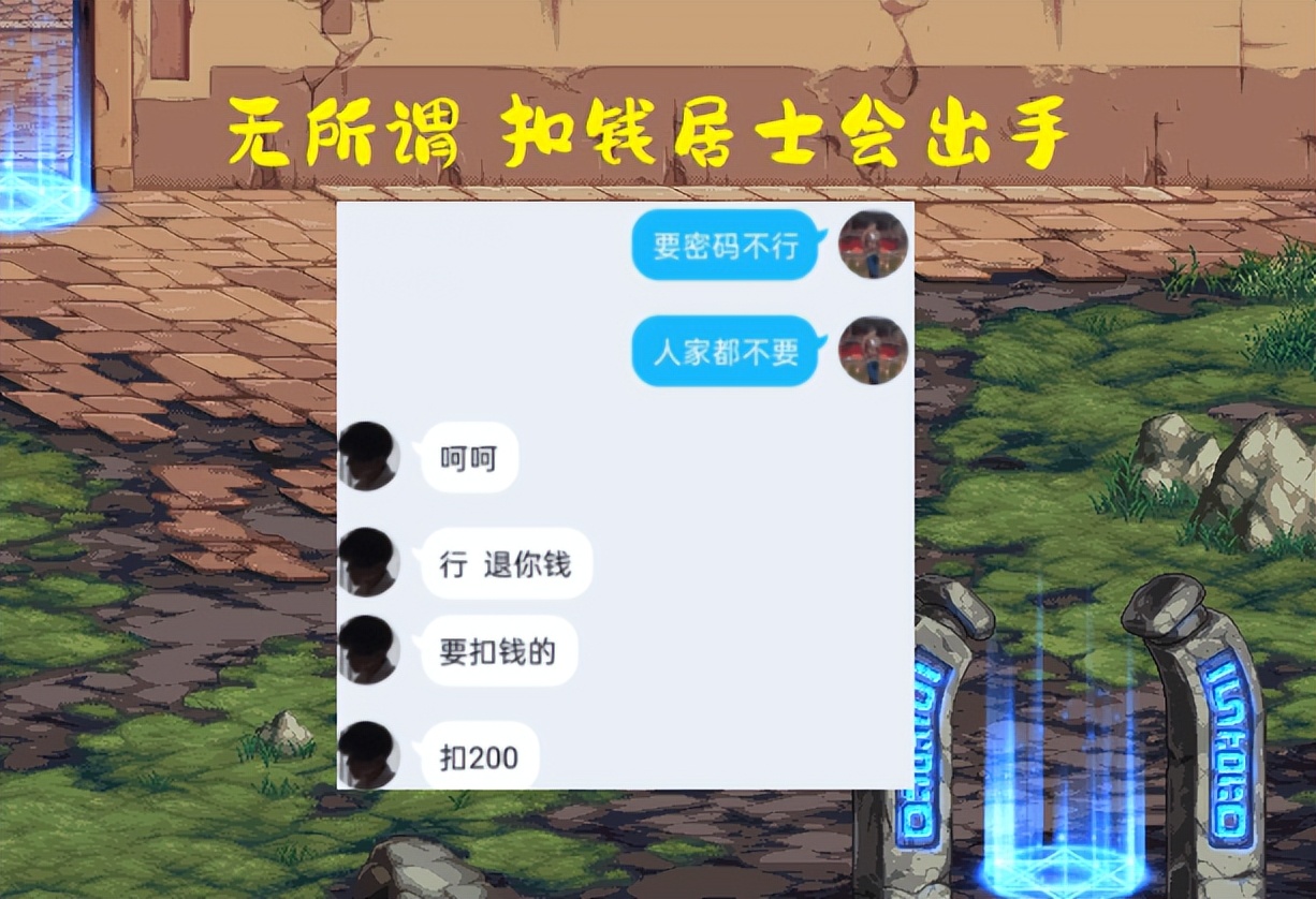 DNF：一年一度*子骗**大戏又来了！1200R包双至尊，等于天上掉馅饼