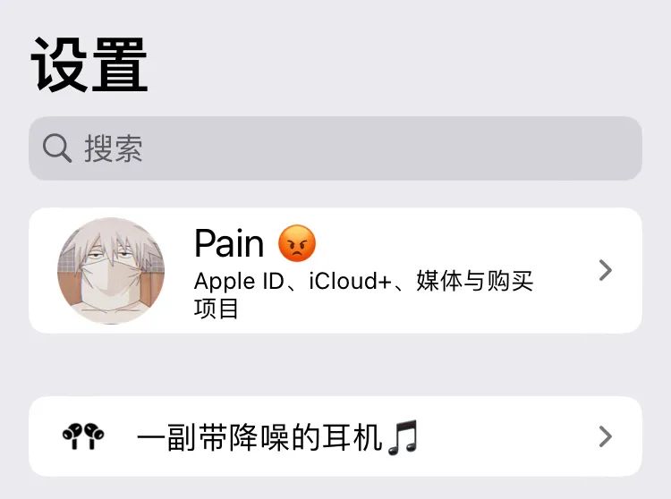 ios16隐藏玩法,ios16隐藏应用