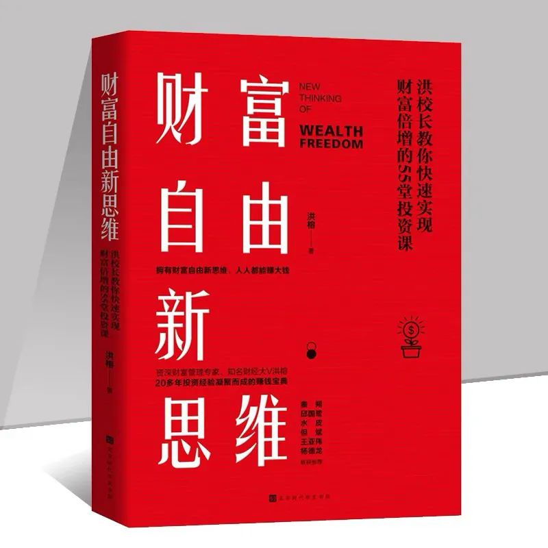 判断好公司最关键的四大财务指标,分析企业一定要看的五个财务指标