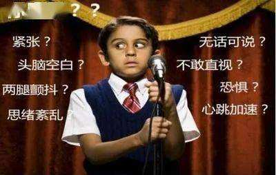 教师招聘面试上岸经验,2021教师资格证面试