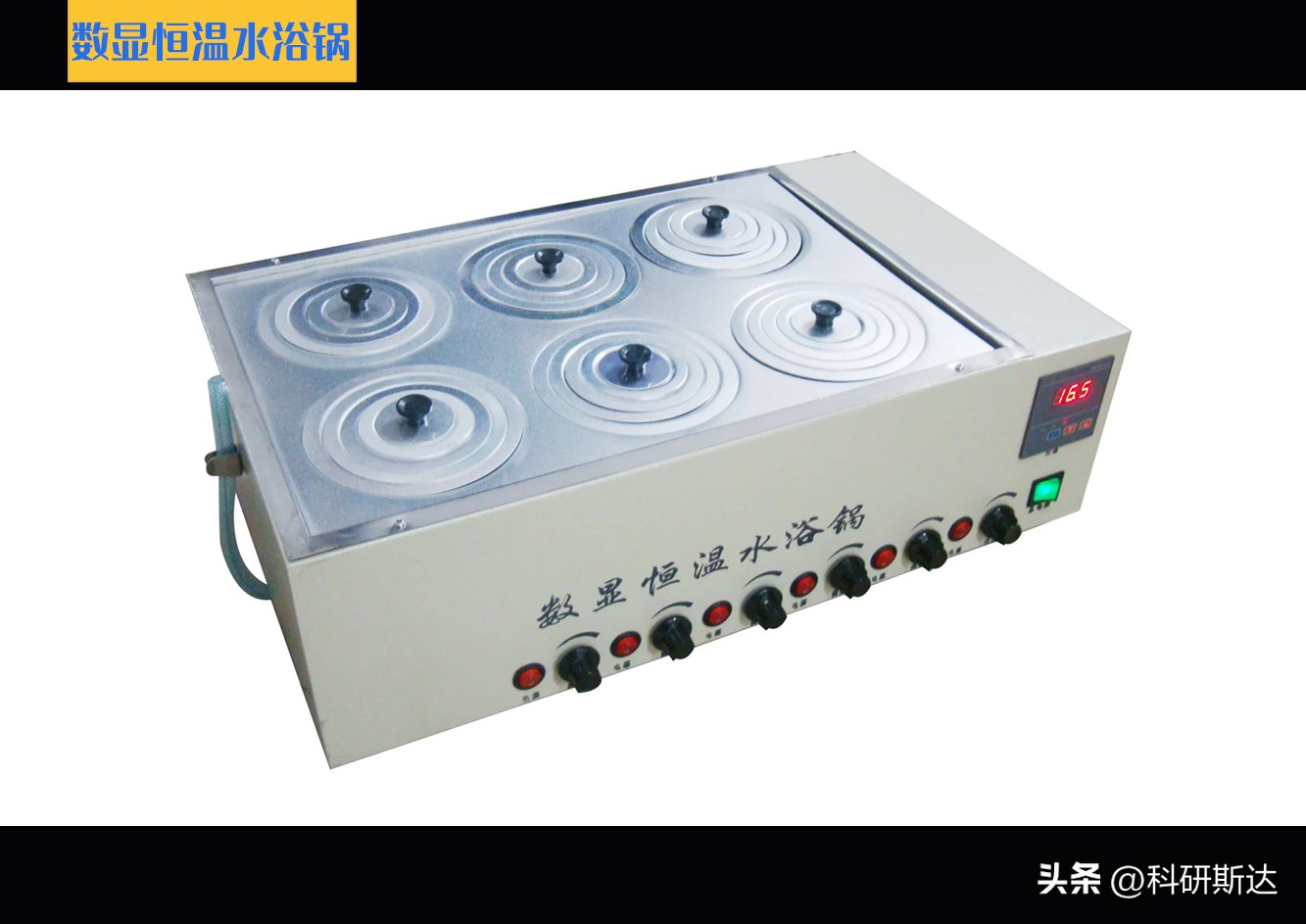 冠森生物科技水浴锅,数显水浴锅技术指标