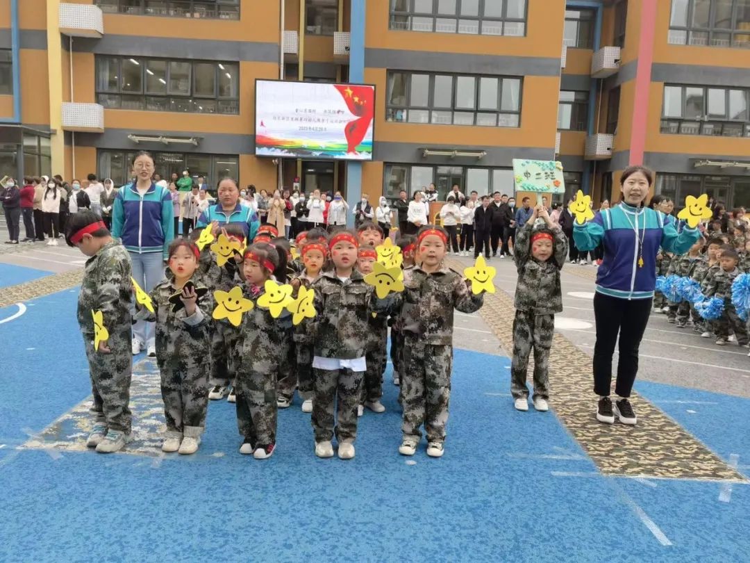 童心系国防共筑强军梦—郑东新区龙翔第四幼儿园春季亲子运动会