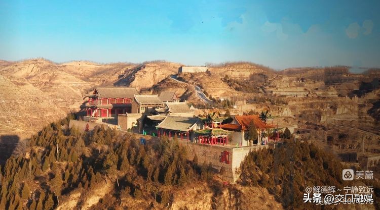 解德辉讲述中阳楼,解德辉吕梁