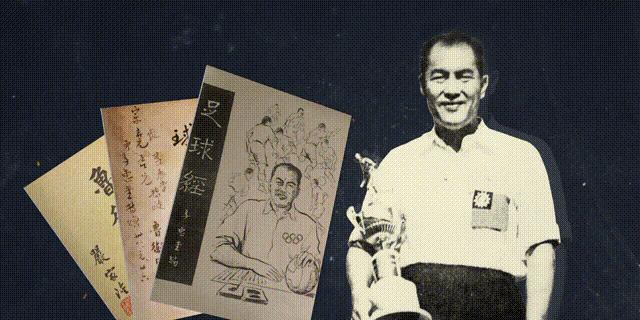 梅州足球发展第一,梅州为什么是足球之乡