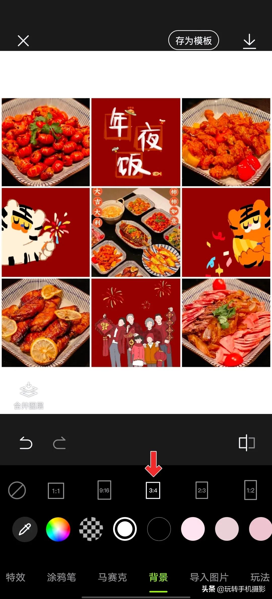 年夜饭朋友圈九宫格图片教程,九宫格模板年夜饭