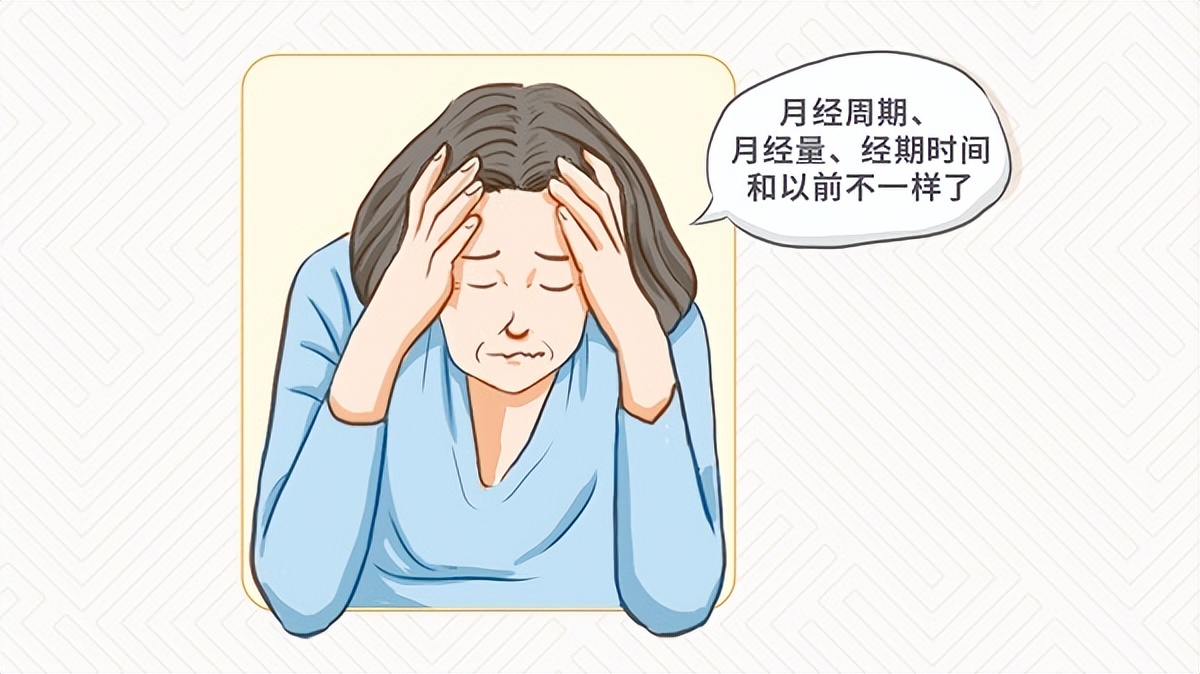 更年期是病吗妇科专家怎么说,更年期是啥样的状态