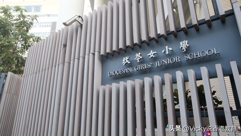 香港小学前100名排名表,香港前十名小学