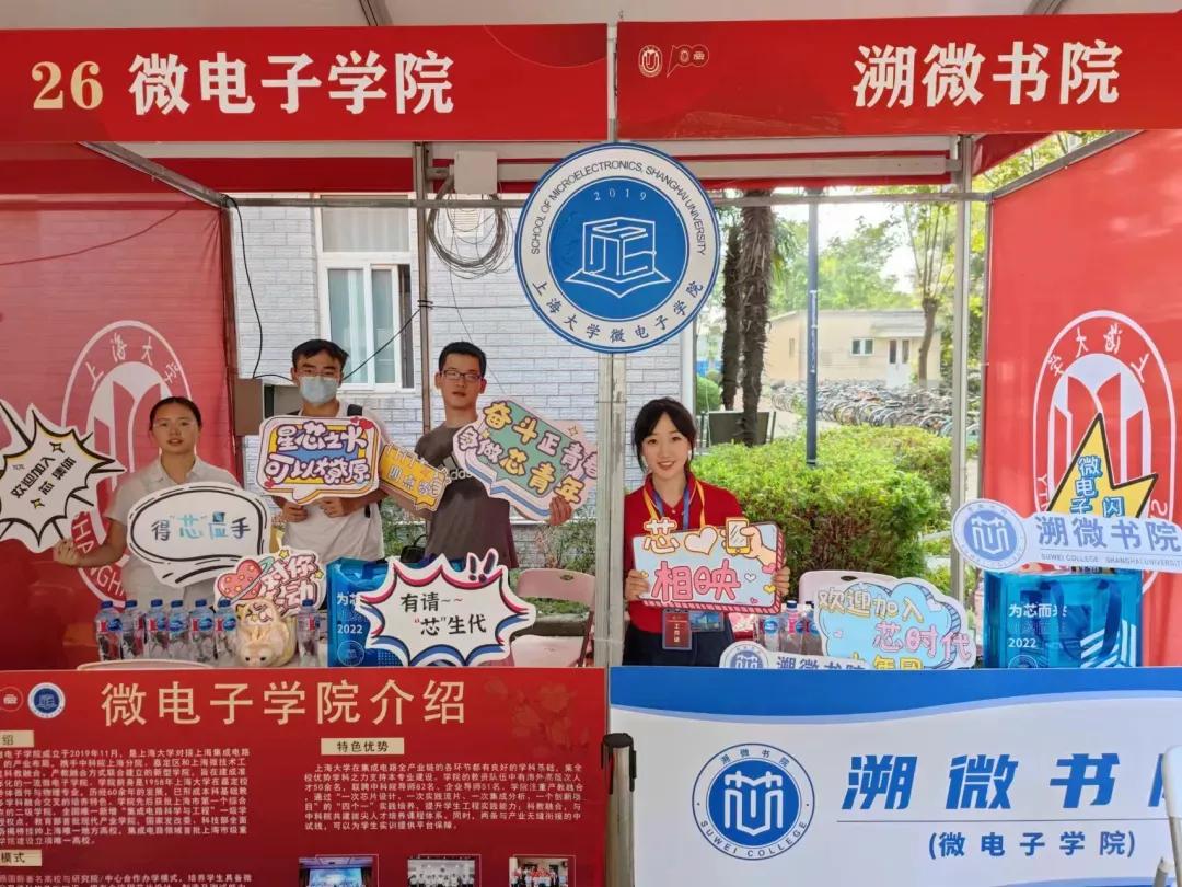 上海大学机械类哪个好,上海大学的冶金工程专业怎么样