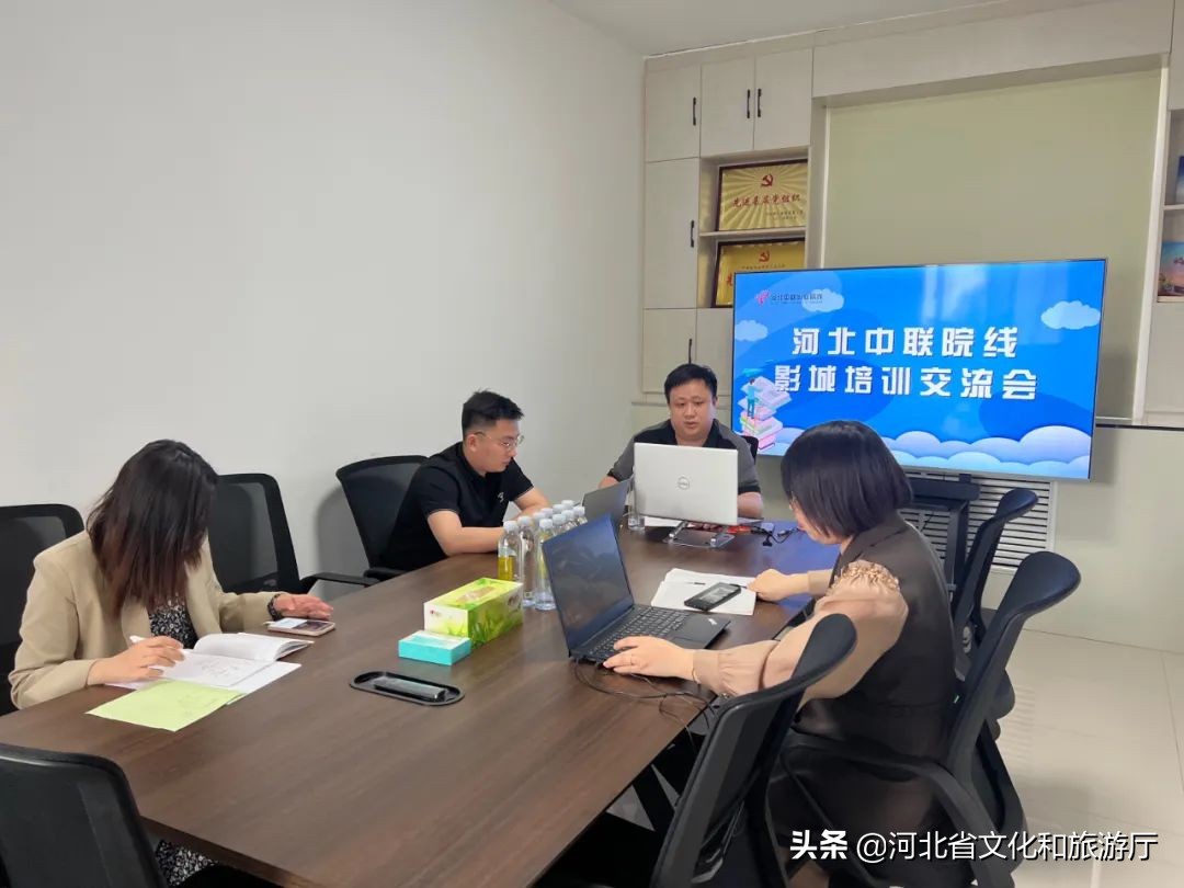 中联影业院线,河北中联影业院线级别