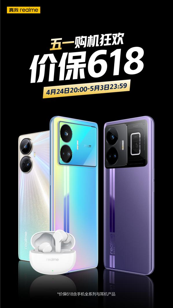 618大促狂欢提前购,618狂欢来袭惊喜好礼享不停