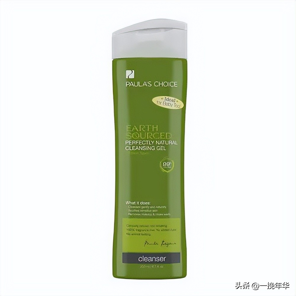 洗面奶排行榜全球十大好用洗面奶,什么牌子的洗面奶最好用排行榜