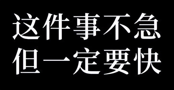 对老板说“臭不要脸,装什么装”。。。职死案例引以为戒!