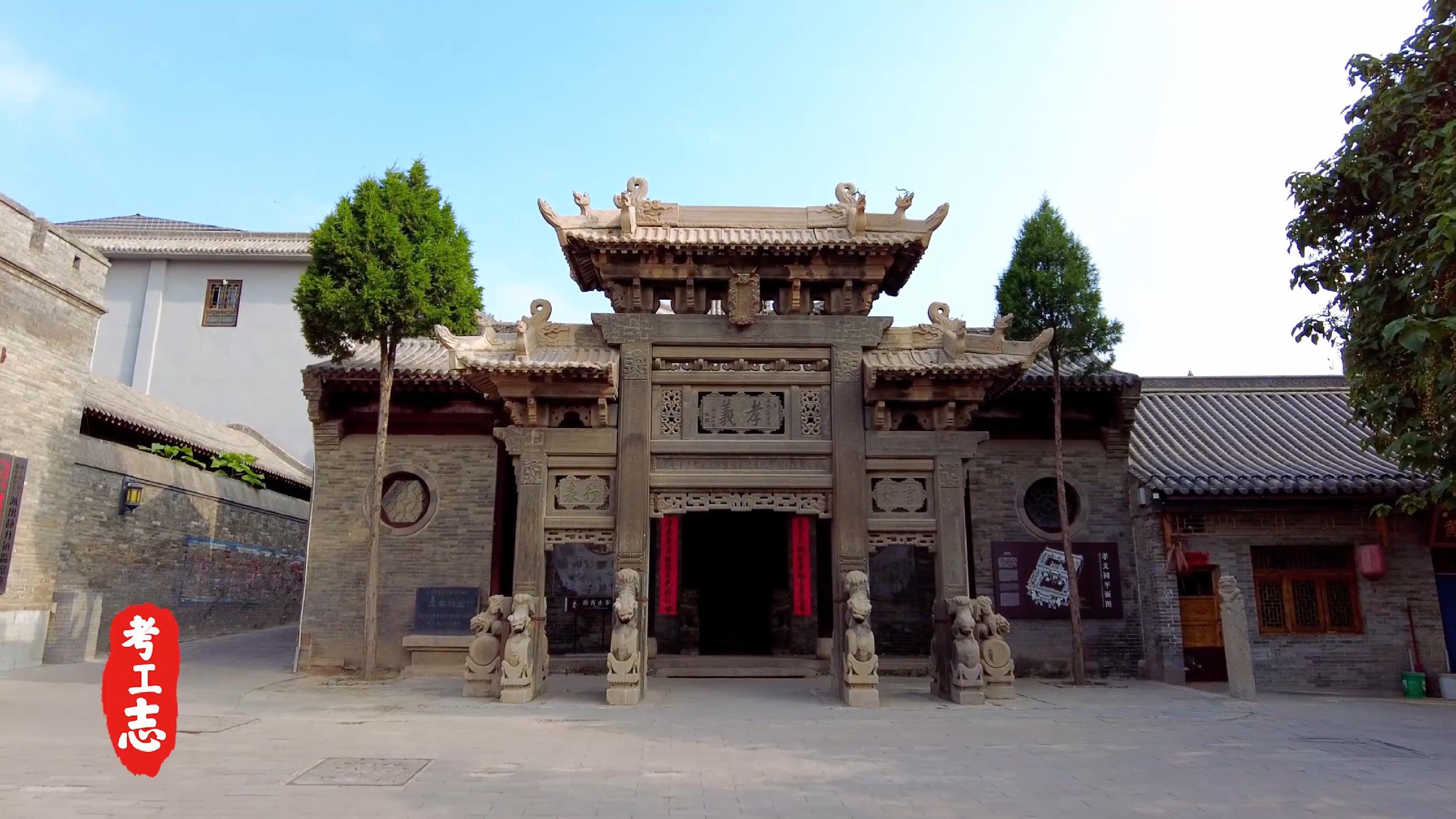 中国的卡塔尔土豪，看完谁还去故宫？【王家大院高家崖】