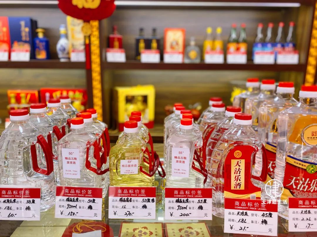 为什么说天津是很特殊的城市,天津哪里不算是市中心