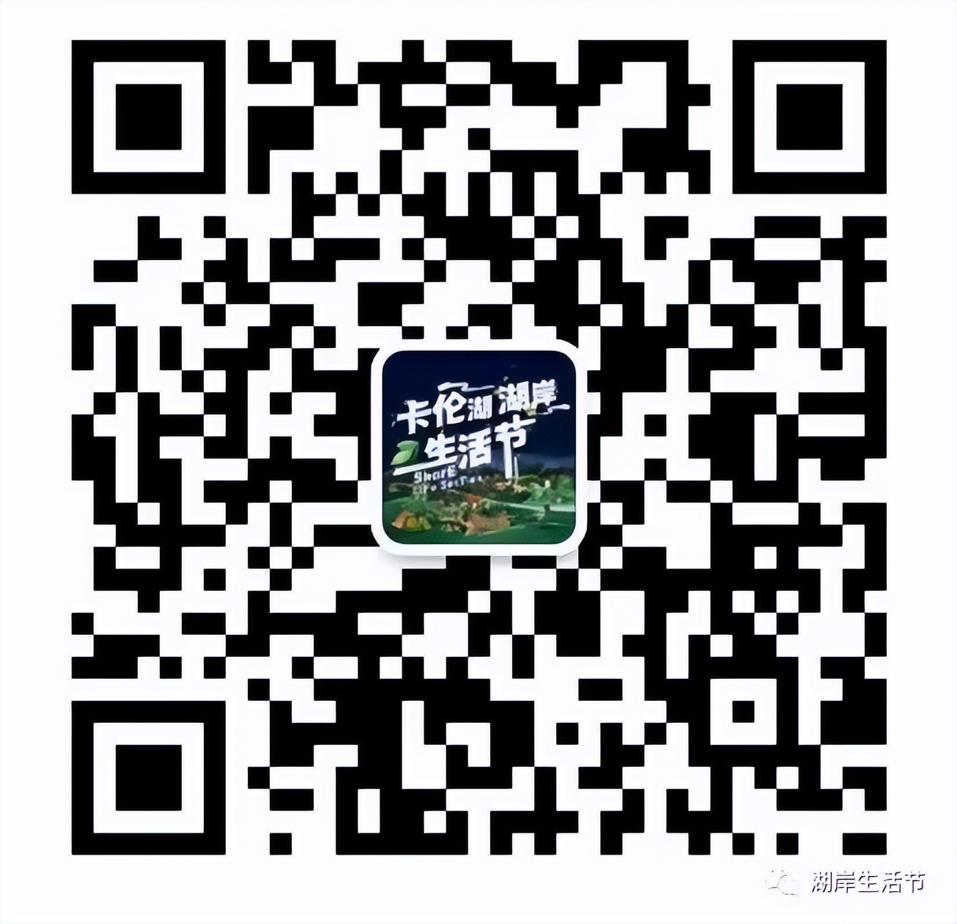 宝石Gem、王以太、郝云来长春啦！与你一起体验音乐与露营的浪漫相遇！