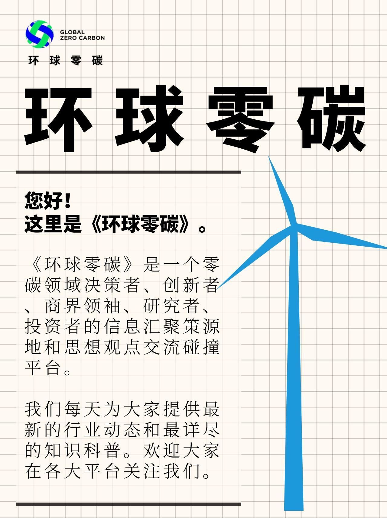 碳资产管理哪个公司的好,全国排名前十的碳资产管理公司