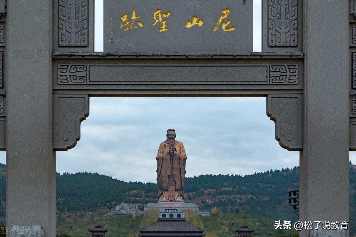 曲阜师范大学是怎样的大学,曲阜师范为什么这么厉害