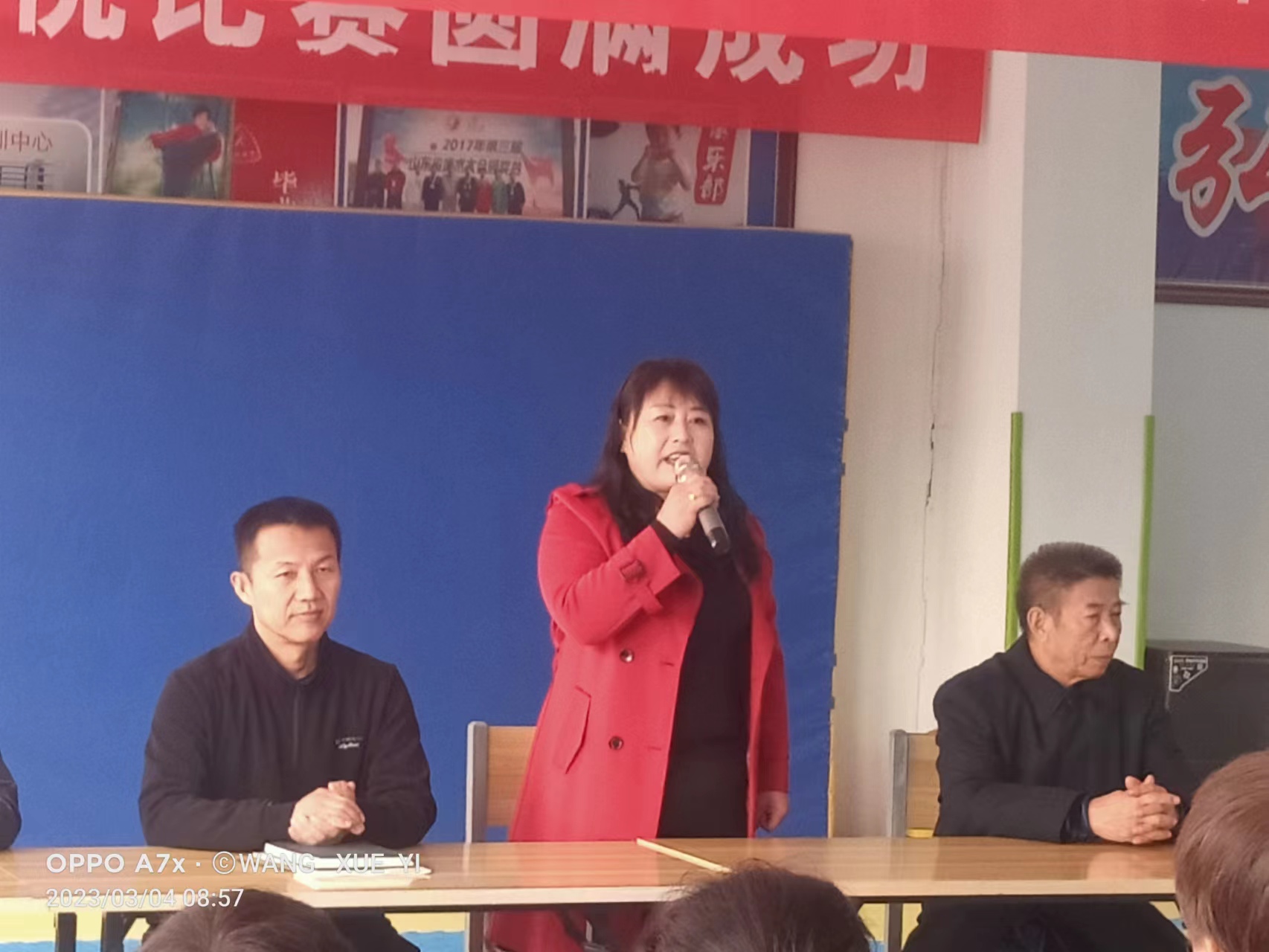 三级社会体育指导员培训通知,岳普湖县社会体育指导员培训