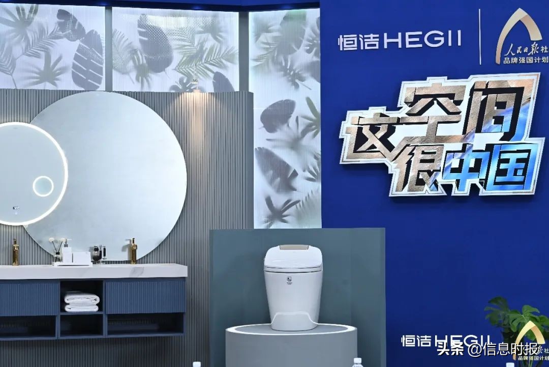 恒洁卫浴的直播间,恒洁卫浴直播