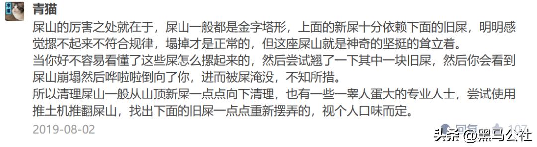 大变天全文,大变天