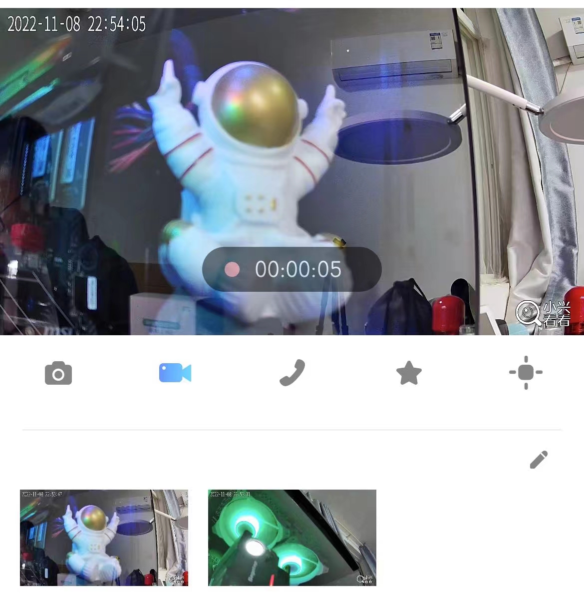 家用2.5k超清摄像头--小兴看看守护神开箱体验