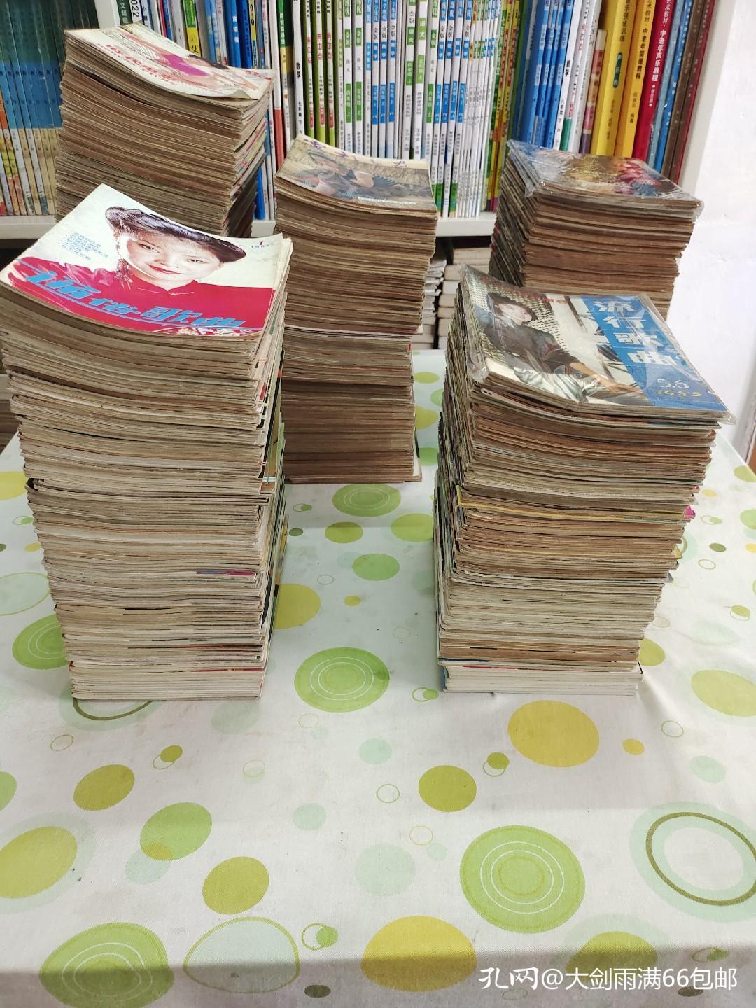 2022年伊始，我开始了这五套杂志的收藏之旅