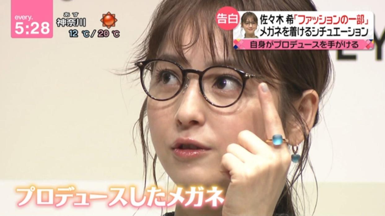 佐佐木希自创品牌,佐佐木希眼镜