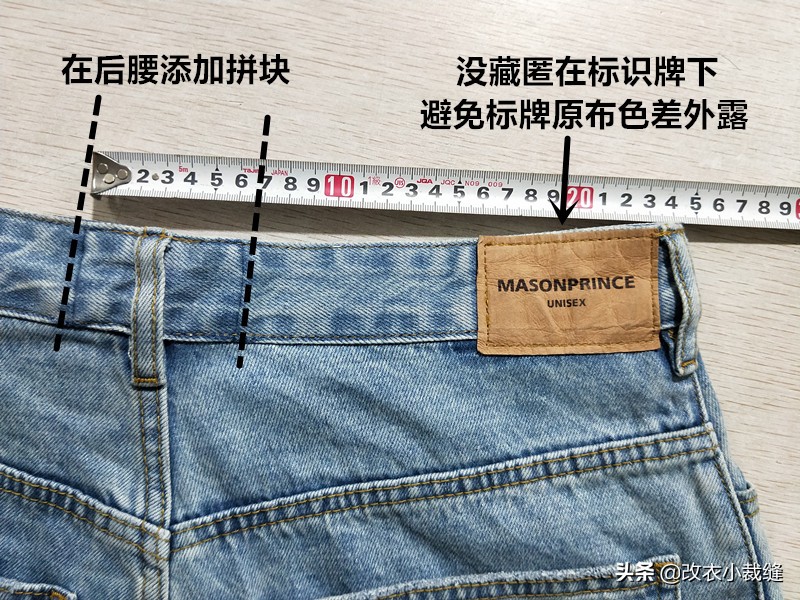 牛仔裤臀围大一码小一码区别大吗,牛仔裤臀围小了可以改大