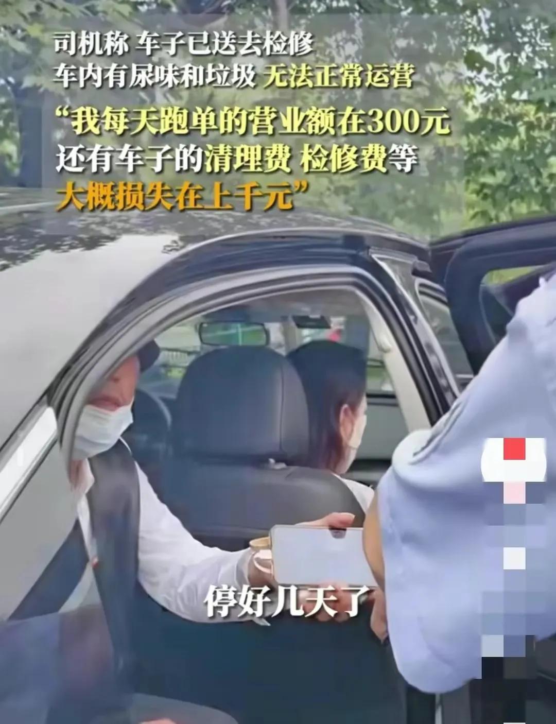 霸车父女结局，女儿正脸被扒，行拘拒签字，网友：怕是嫁不出去了