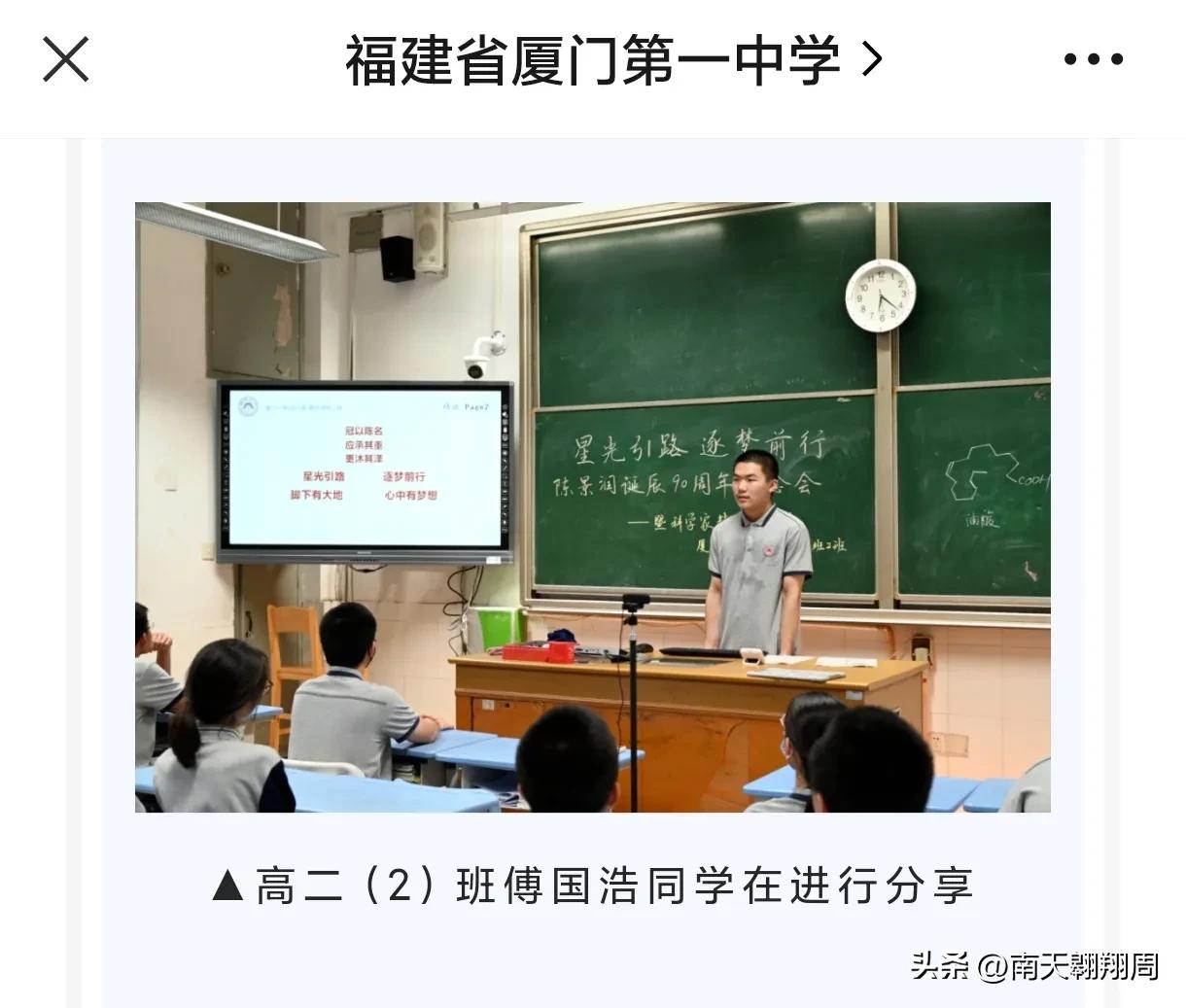 厦门2017年中考状元,2023年厦门中考录取分数线