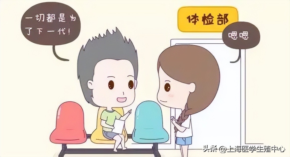 做试管婴儿前需要做宫腔镜检查吗,试管婴儿前要做哪些检查