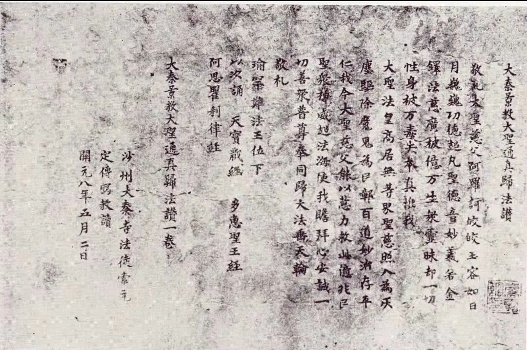 荣新江教授敦煌,荣新江学术规范