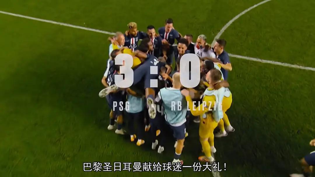 内马尔纪录片完美混乱完整版,内马尔中文纪录片完整版