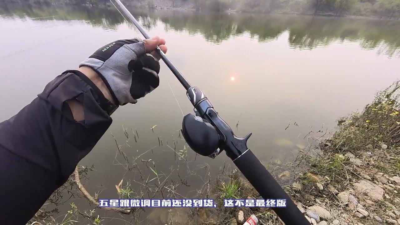 达瓦子龙官改slp1012怎么样,达瓦slp官改水滴轮配什么竿