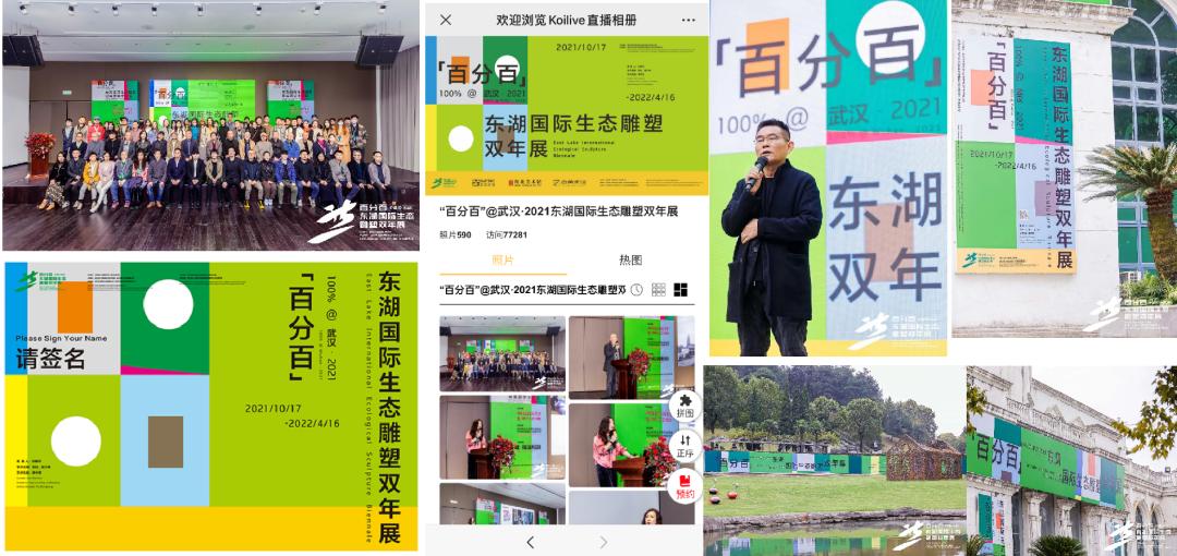 武汉设计工程学院公共艺术学院,武汉设计工程学院艺术设计系