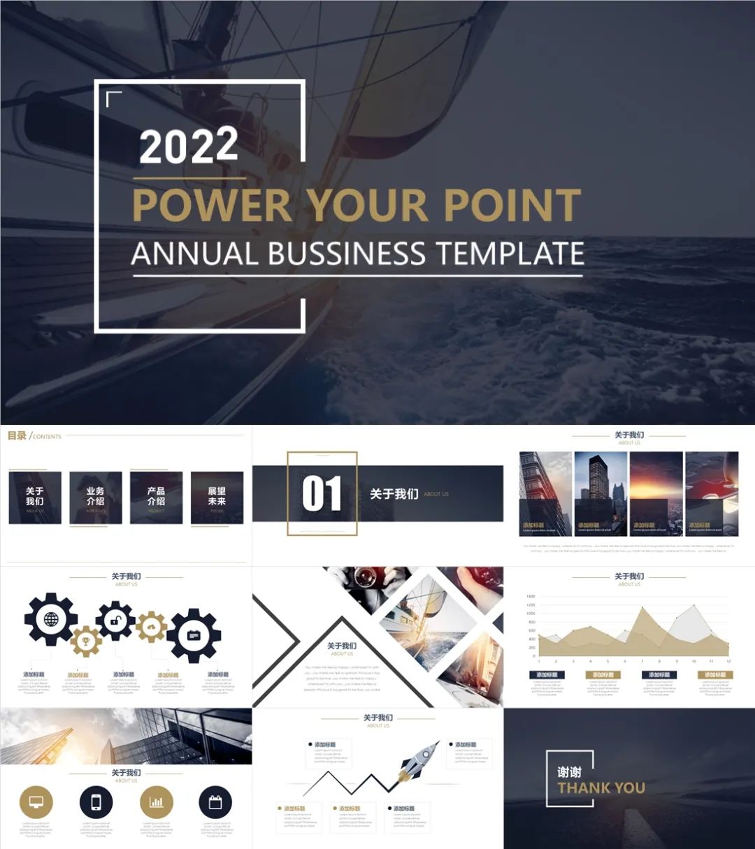 小米发布会ppt模板公布价格,产品发布会ppt模板推荐