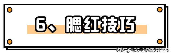 新手小白初学化妆淡妆,新手小白化妆教程单眼皮