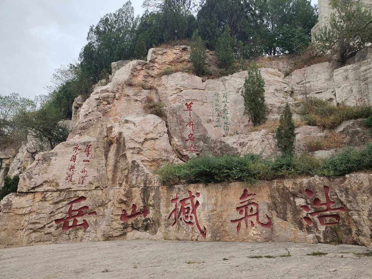 评书水泊梁山袁阔成版一共多少集,袁阔成水泊梁山第十六回