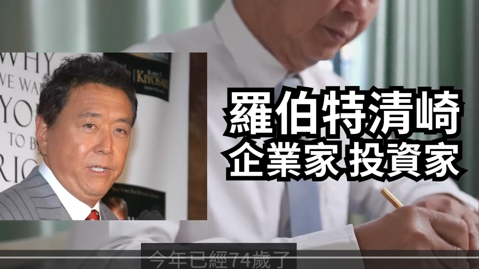 普通人如何成为有钱人,如何成为一个有钱人的秘诀