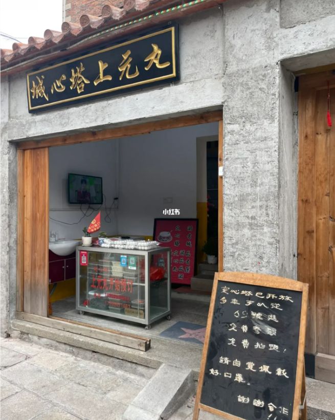 泉州西街天台网红打卡地,泉州西街天台
