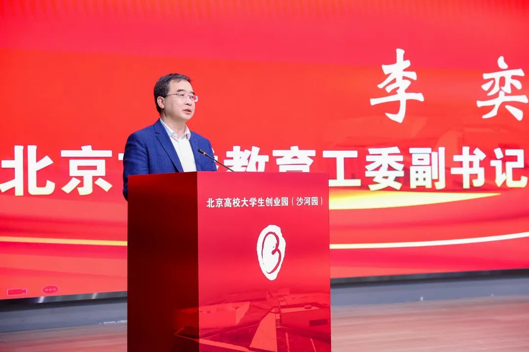 北京沙河高教园未来入驻高校,高校大学生创业园