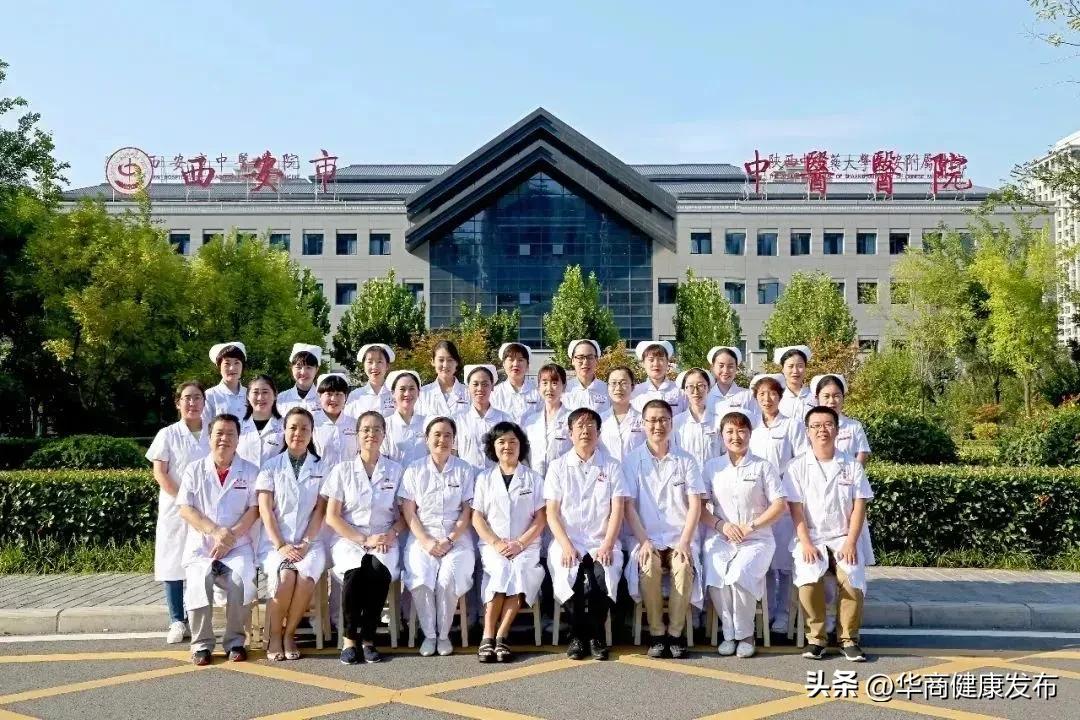 以“和法”拒绝“甜蜜杀手”——西安市中医医院曲江院区内分泌科特色大盘点