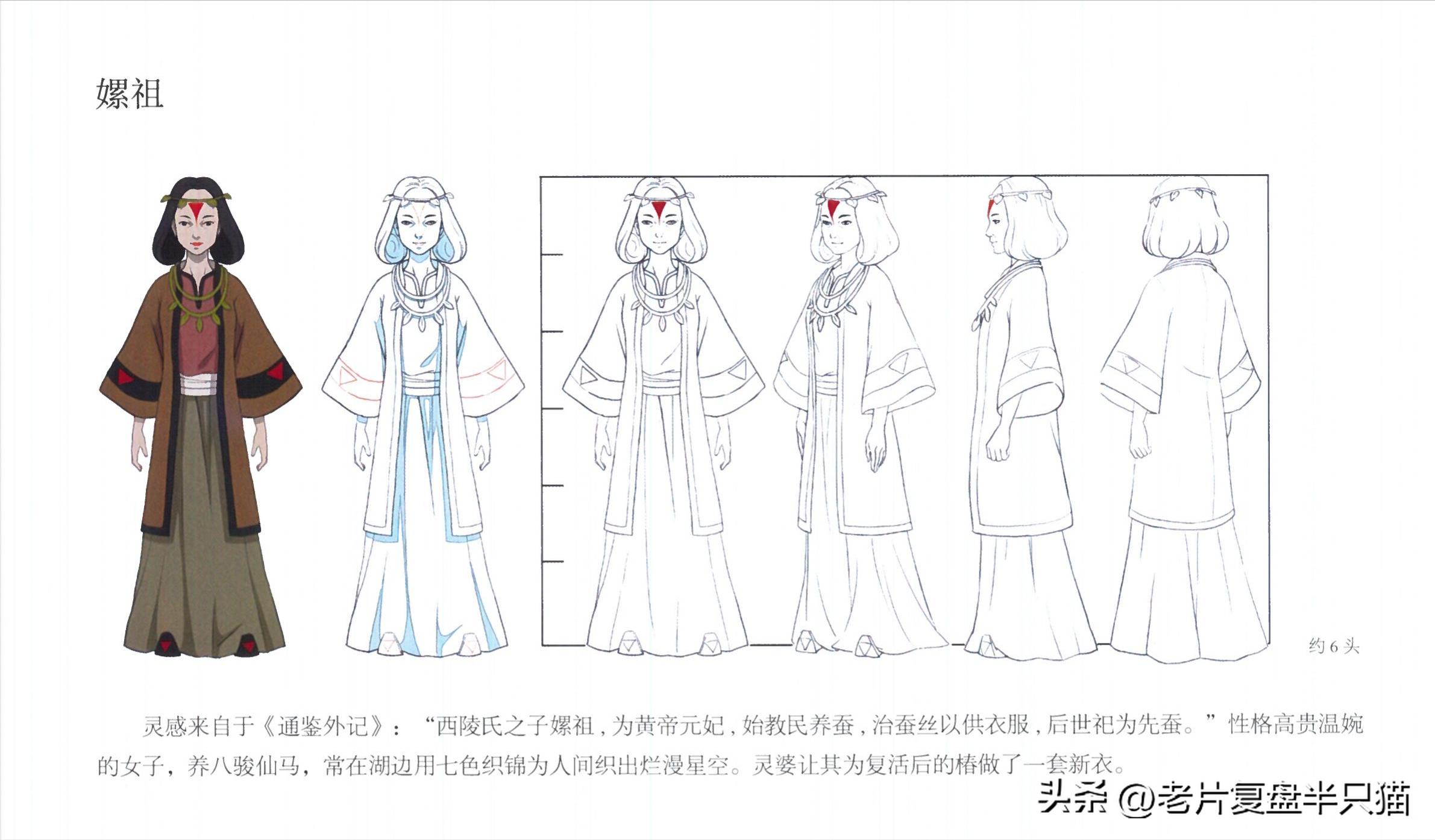 中国国漫大鱼海棠最后独白,大鱼海棠算是国漫中的经典